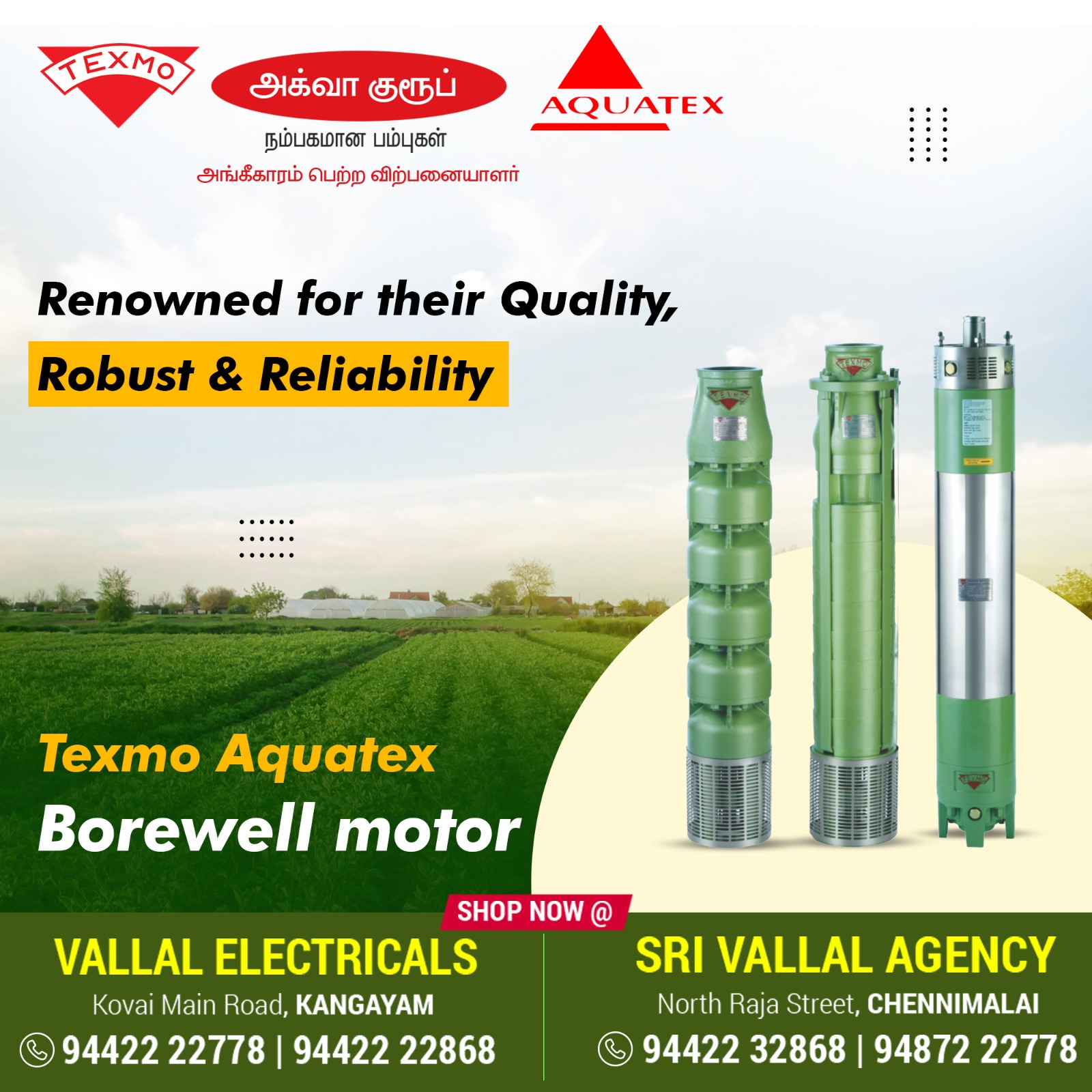 Vallal Electricals Poster 1